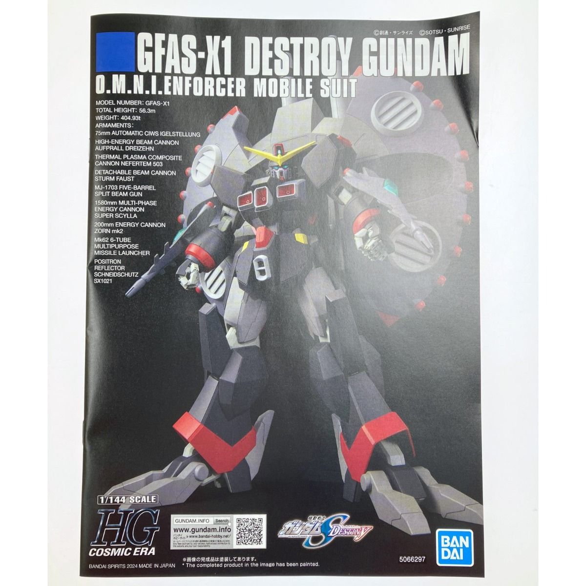 ▽▽ HG 1/144 GFAS-X1 デストロイガンダム 未組立品|mercariメルカリ 