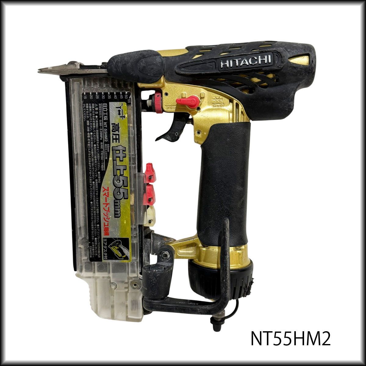 ◆HiKOKI◆ハイコーキ 高圧 仕上げ釘打機 NT55HM2 55mm 日立工機 質
