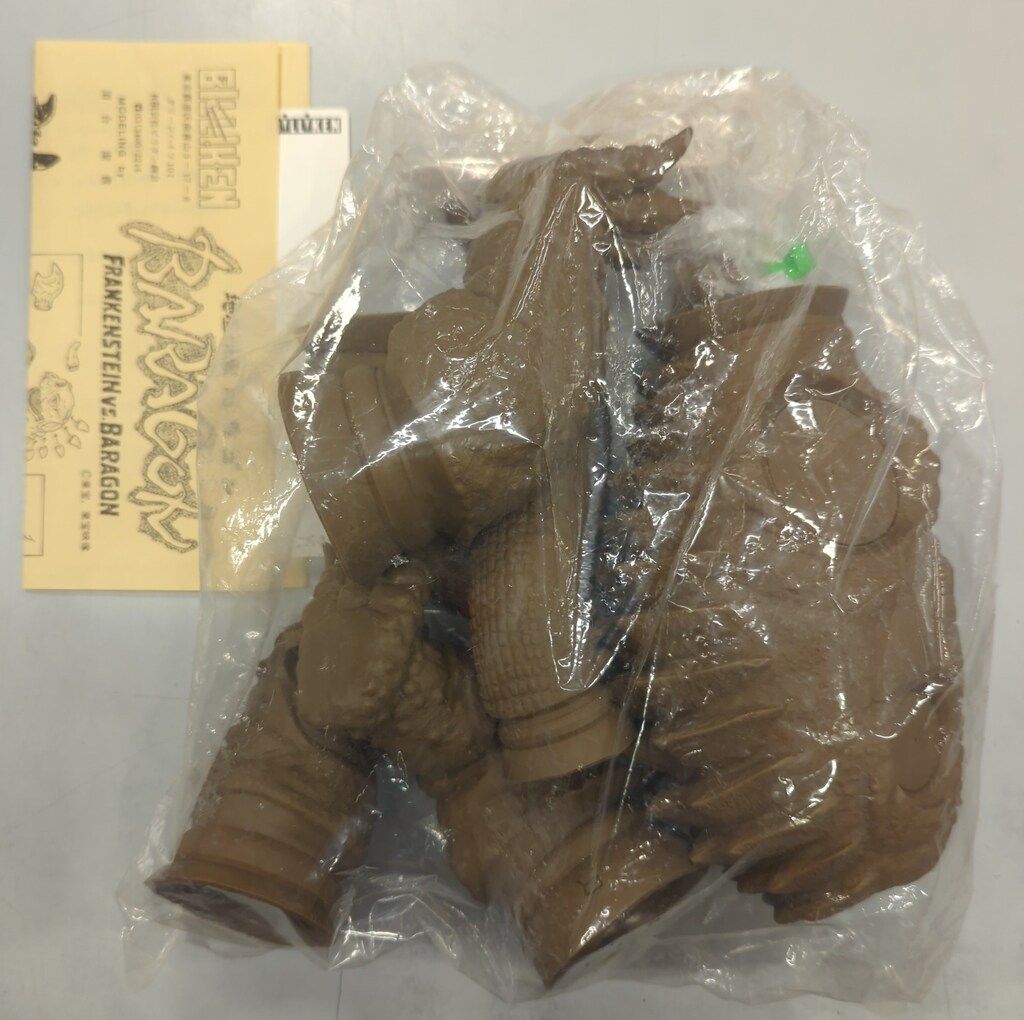 リアルモデルキットシリーズ/地底怪獣バラゴン | billikenshokai STORE