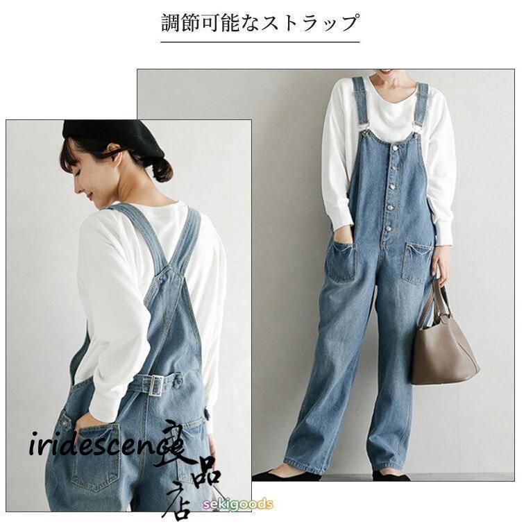 サロペット オーバーオール レディース 黒 デニム パンツ コーデ