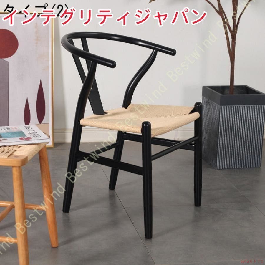 椅子 オフィスチェア