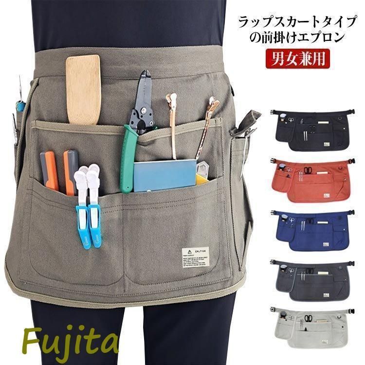 巻きスカートエプロンショートエプロンマルチポケット作業用