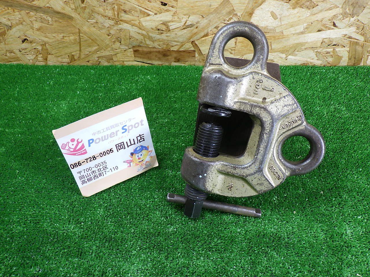 スーパー スクリューカムクランプ ダブル・アイ型 ワイドタイプ SDC3WN □スーパー スクリューカムクランプ(SDC-N)用スクリュー〔品番:SDCR3N