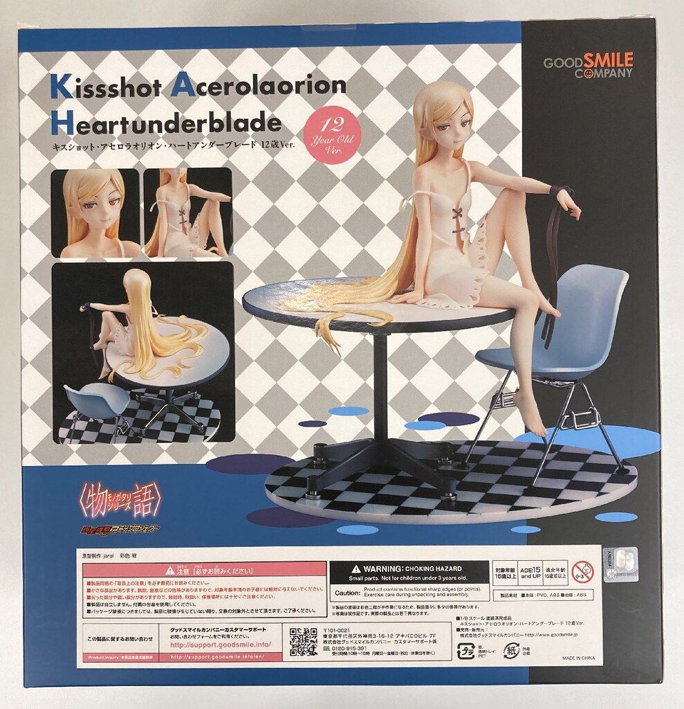 GOOD SMILE COMPANY - 値下交渉可 未開封 キスショット アセロラ オリオン ハート アンダーブレード 新品未開封】キスショット・アセロラオリオン・ハートアンダー