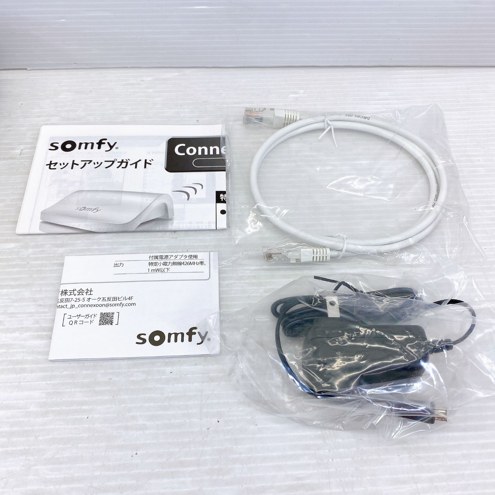 ◇【未使用品】somfy ソムフィ Connexoon コネクスーン RTS