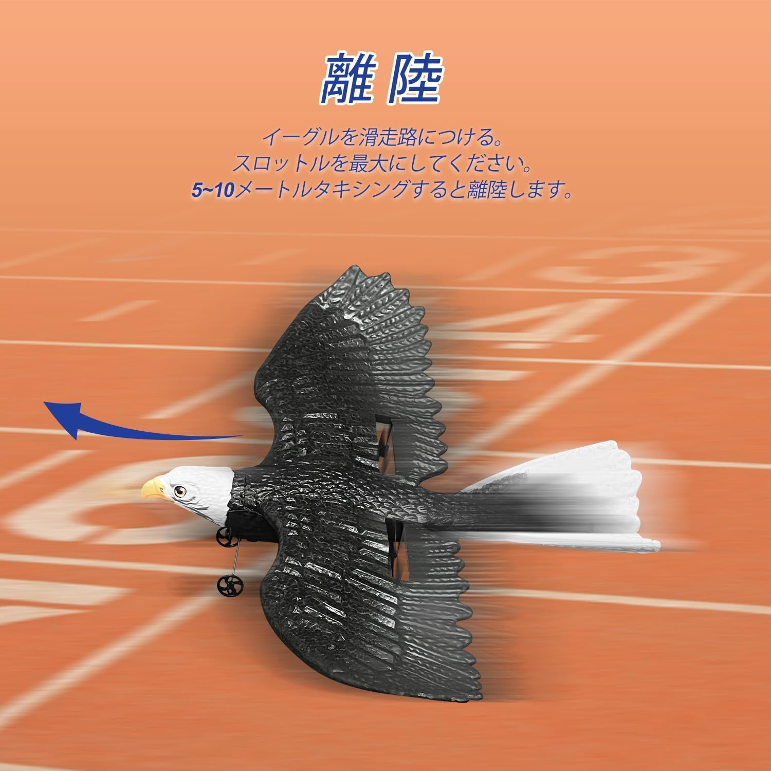 ナイスイーグル2.4Gエイリアンラジコン×1 Amazon | HAWK'S WORK リモコンイーグルス 2チャンネルリモコン