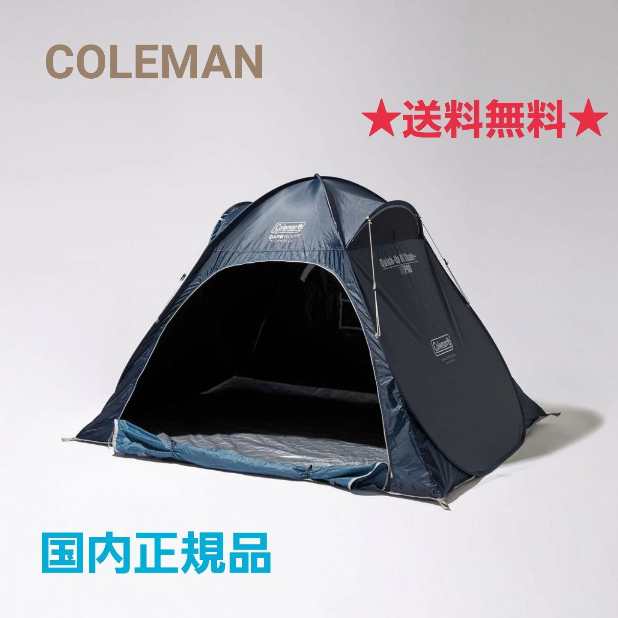 COLEMAN コールマン 【別注】 ＜COLEMAN＞ アローズ クイックアップ IG シェード ＋ 14494994337 - メルカリ