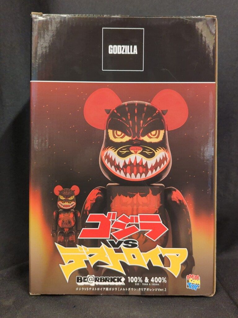 クリアオレンジVer.