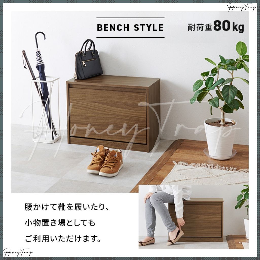 RSB-1553 収納家具玄関