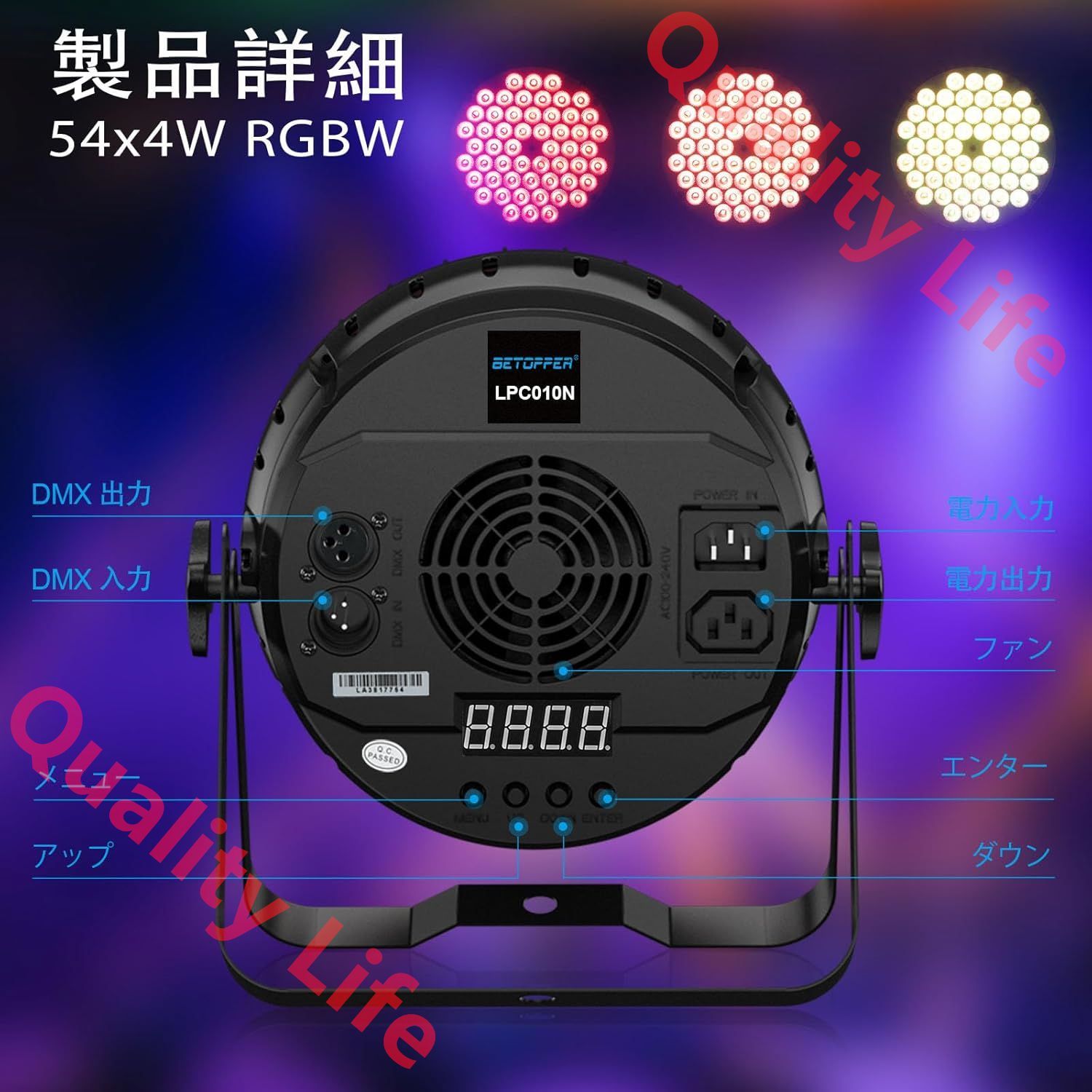 専門設備 高輝度