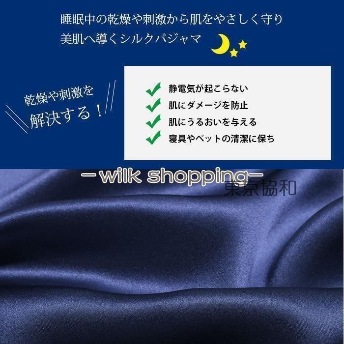 パジャマ レディース