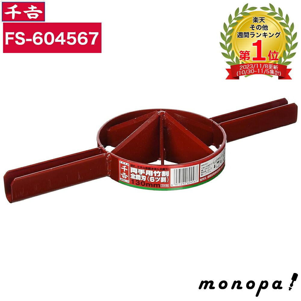 Far Out Crampon Wide ブラック K2クランポン 【公式通販】