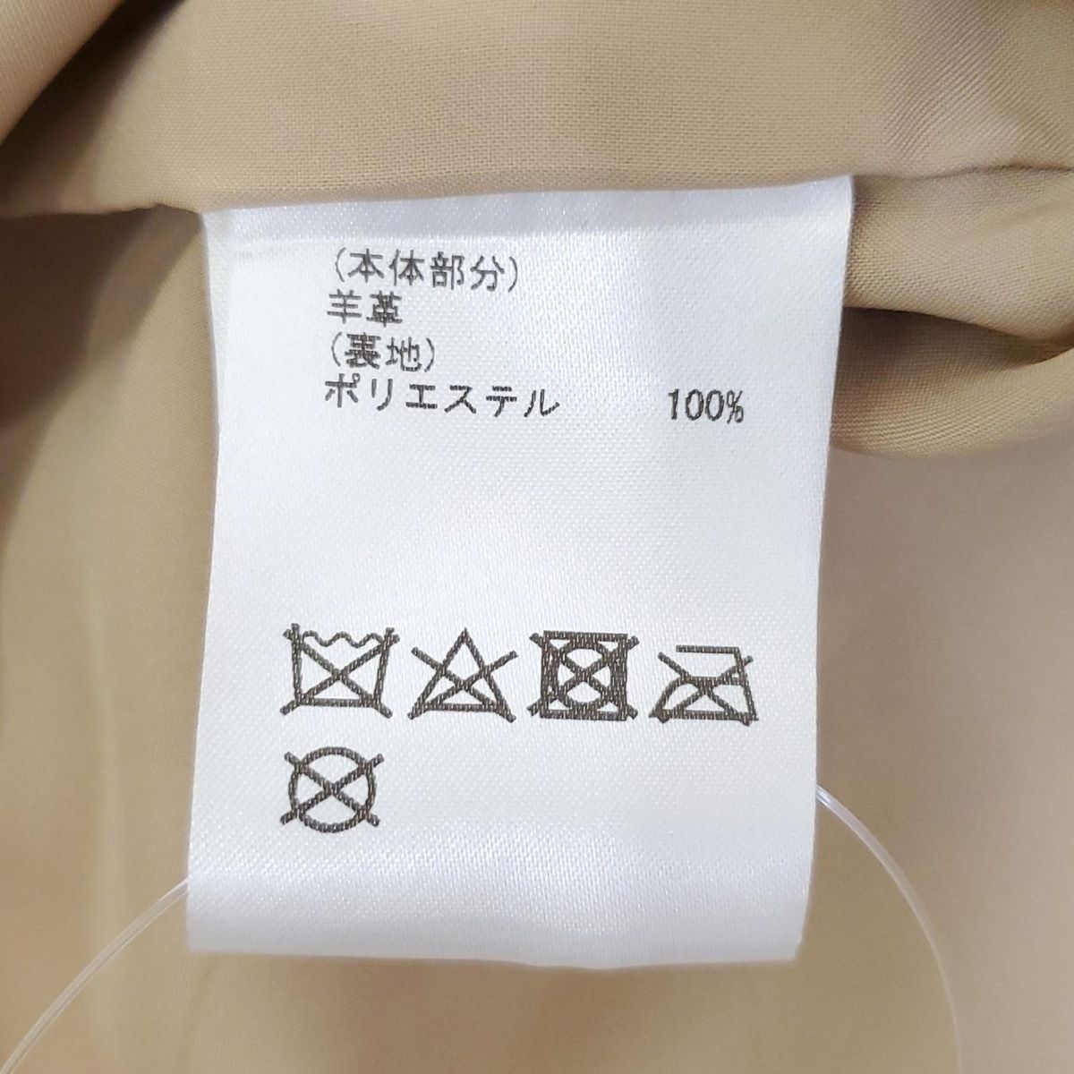 Diagram GRACE CONTINENTAL(ダイアグラム) ジャケット サイズ38