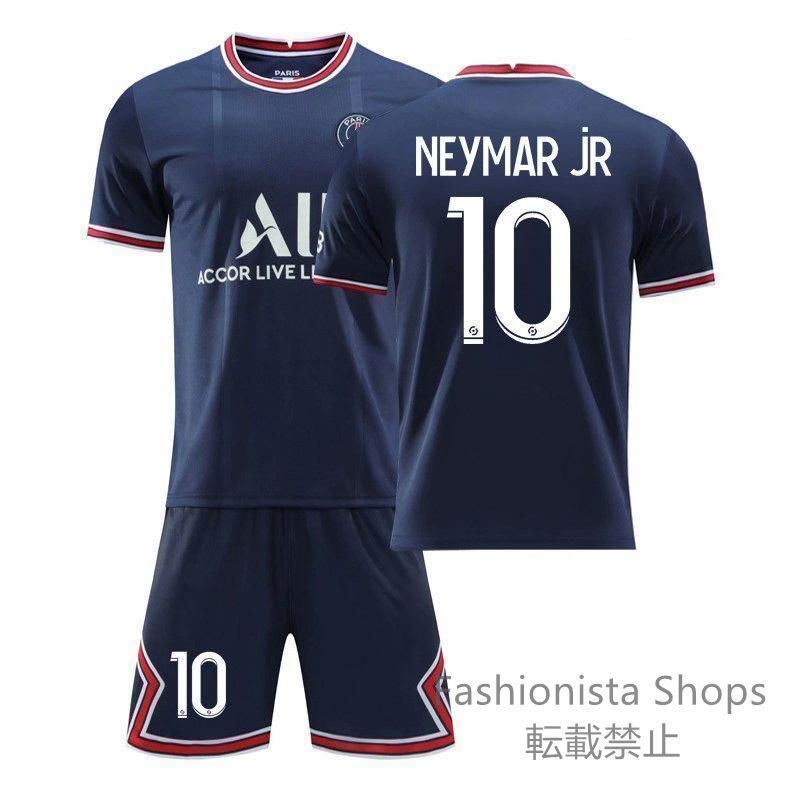 【新品未使用】パリ サンジェル ン メッシ メンズ サッカーユニフォーム PSGホーム 背番号4/7/10/11 キッズユニフォーム 上下3点セット 背番号10 大人ユニフォーム