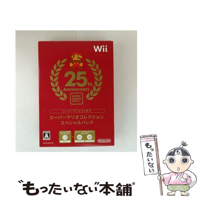 中古】 スーパーマリオコレクション スペシャルパック [Wii