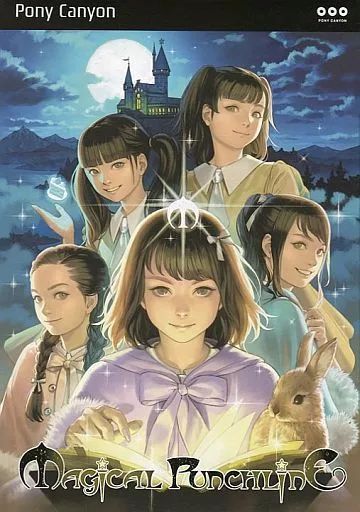 マジカルパンチラインデネブ盤（新品未開封品） 中古】邦楽CD マジカル・パンチライン / MAGiCAL PUNCHLiNE[デネブ盤