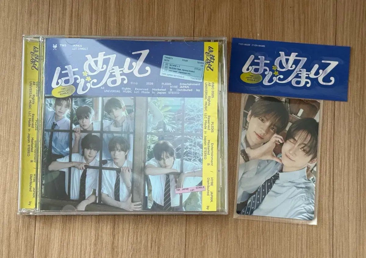 星をとって 全20話セット(10枚組) 日本語字幕 韓国ドラマ 【公式通販】