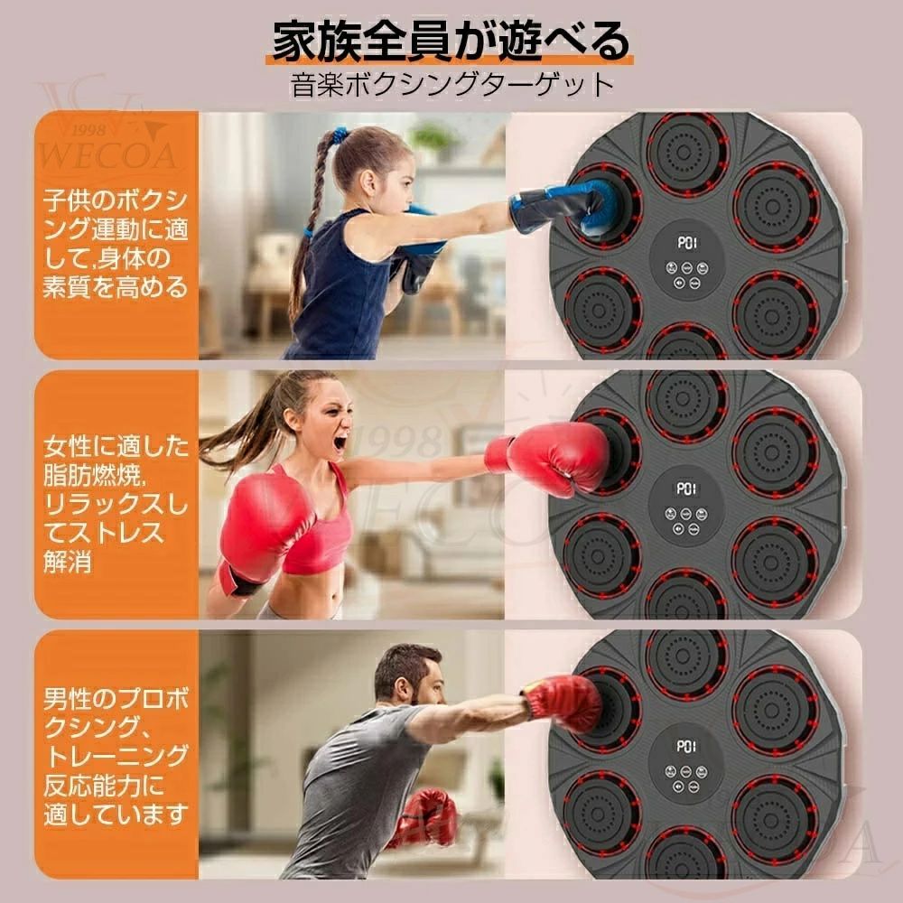 スマート 壁掛け