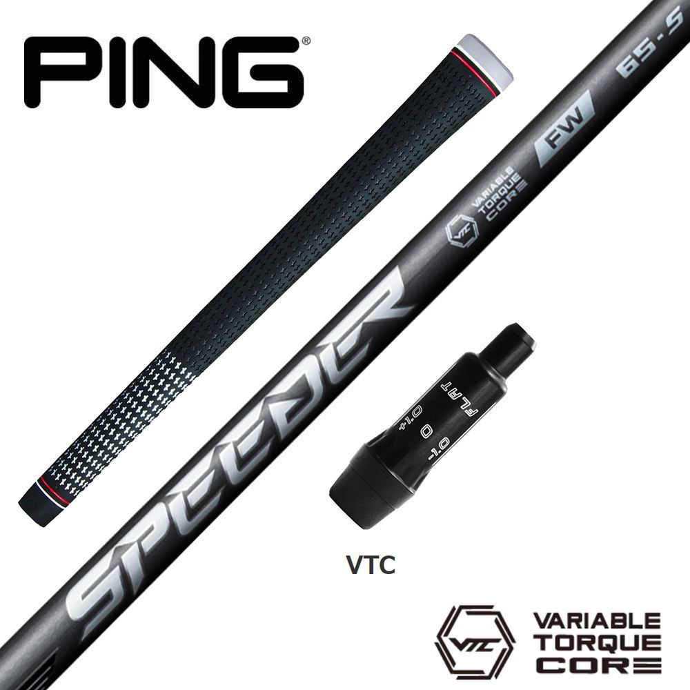 RusTick 当店フォローで4000円以上のクーポンGET ピン PING スリーブ付き G440 G430 G425 G410 G400 フジクラ 藤倉 スピーダー NX FW フェアウェイ