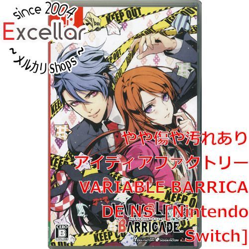 Switch VARIABLE BARRICADE NS バリアブルバリケー hqdefault.jpg