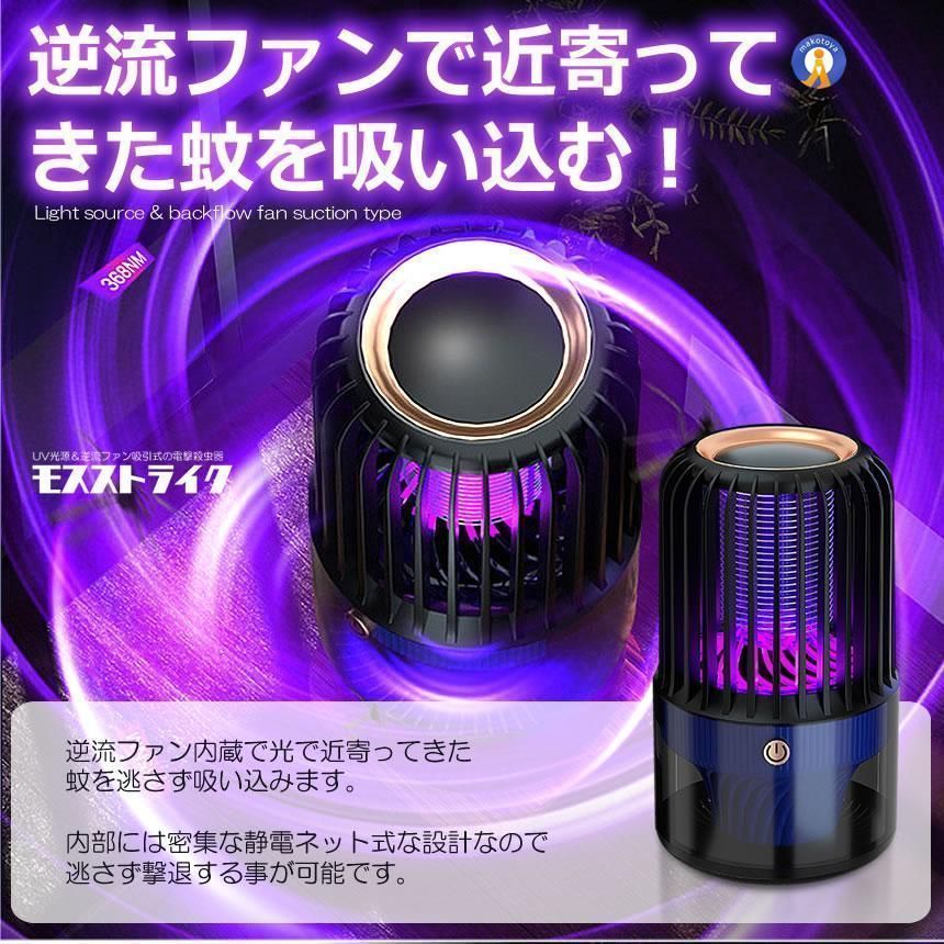 UV光源吸引