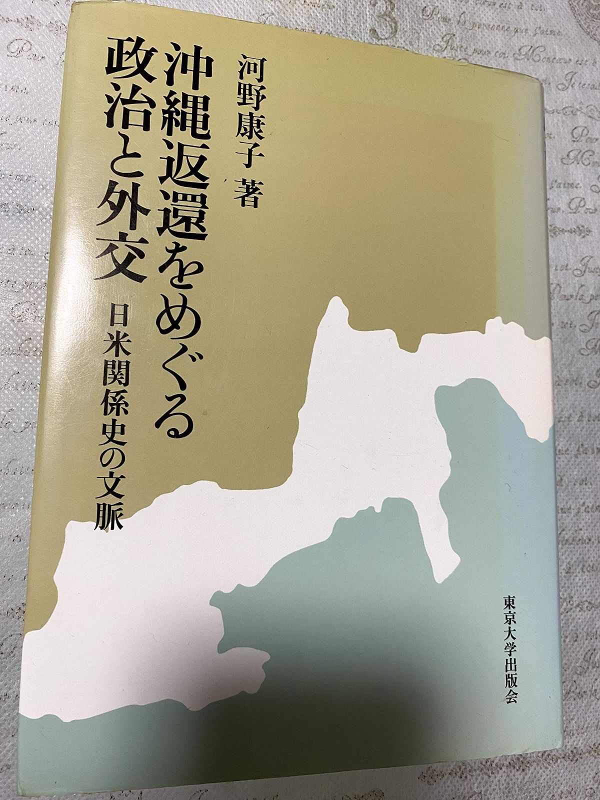 ⭐️新品タグ付き⭐️ マフラー・ストール一覧1ページ目｜公式通販｜ファイブフォックス FOXカシミヤストール Curensology 小物
