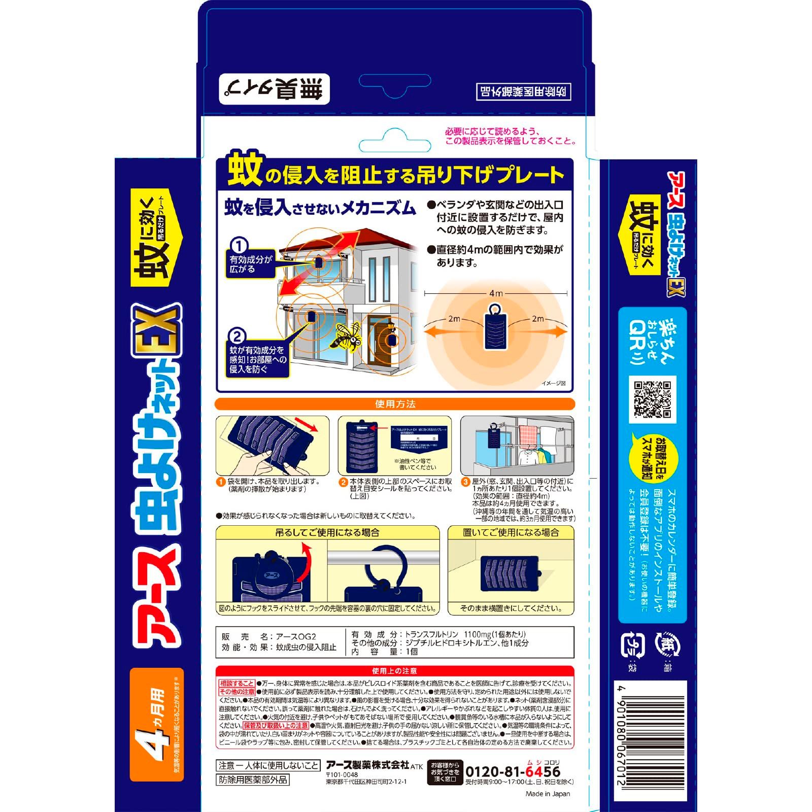 のサムネイル