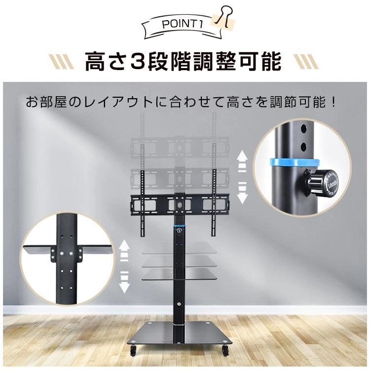 スタンド