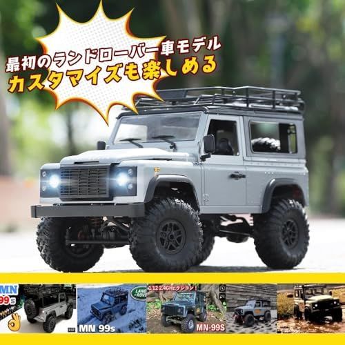 四輪駆動