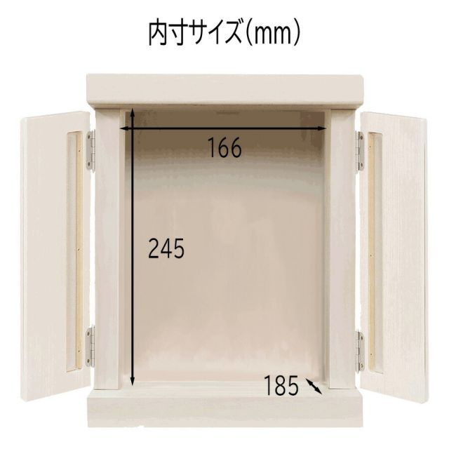 おすすめ メモリアルボックス