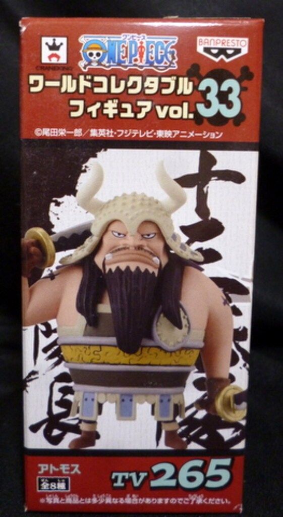 WCF ワンピース vol.2 vol.3 コンプ 33-MY0510-02 WCF ワンピース vol