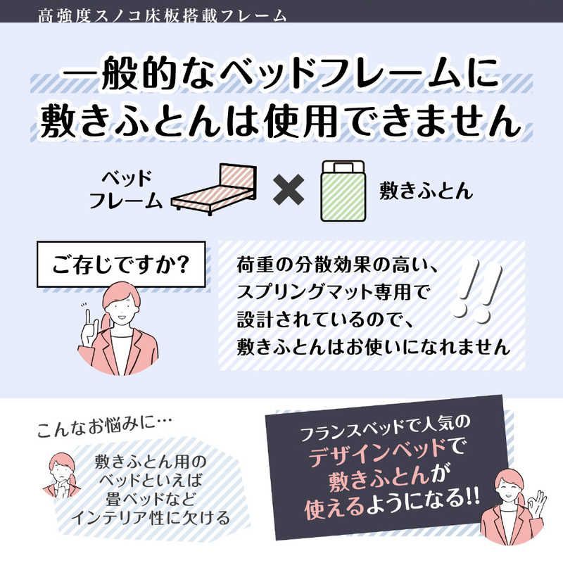 スノコ床板のみ