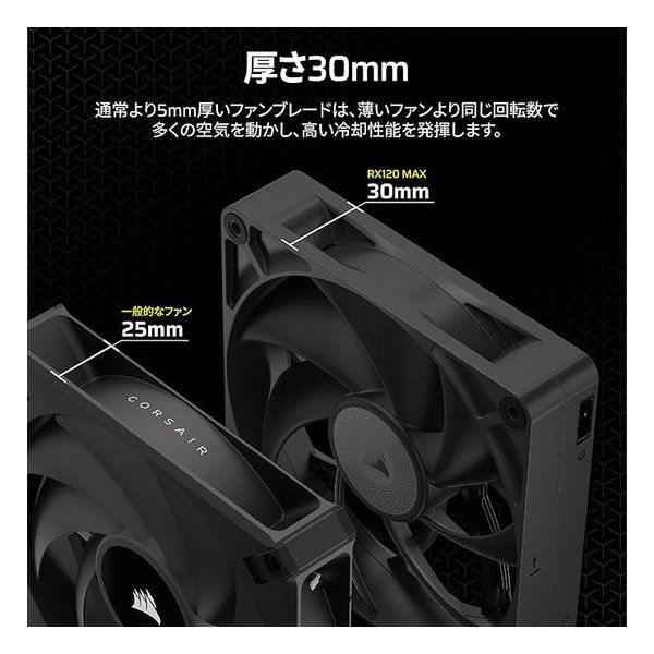 【CORSAIR】‎冷却ファン3個 0840006682905_4.jpg