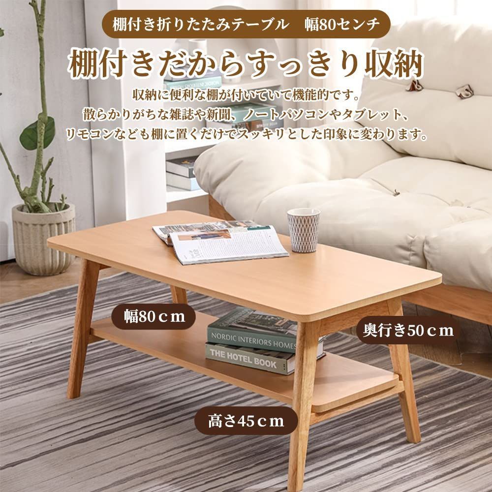 ❣センターテーブル ローテーブル 収納付き 収納棚 リビングテーブル コンパクト ローテーブル 棚付き センターテーブル コンパクト リビングテーブル