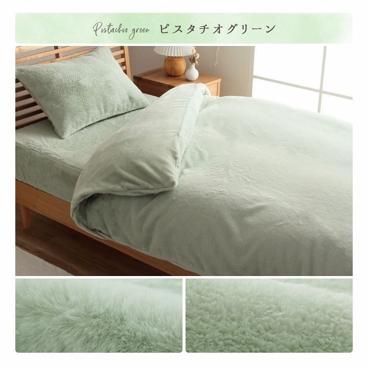 掛布団カバー 寝具 ラピアス 190×210cm ダブル 【公式通販】