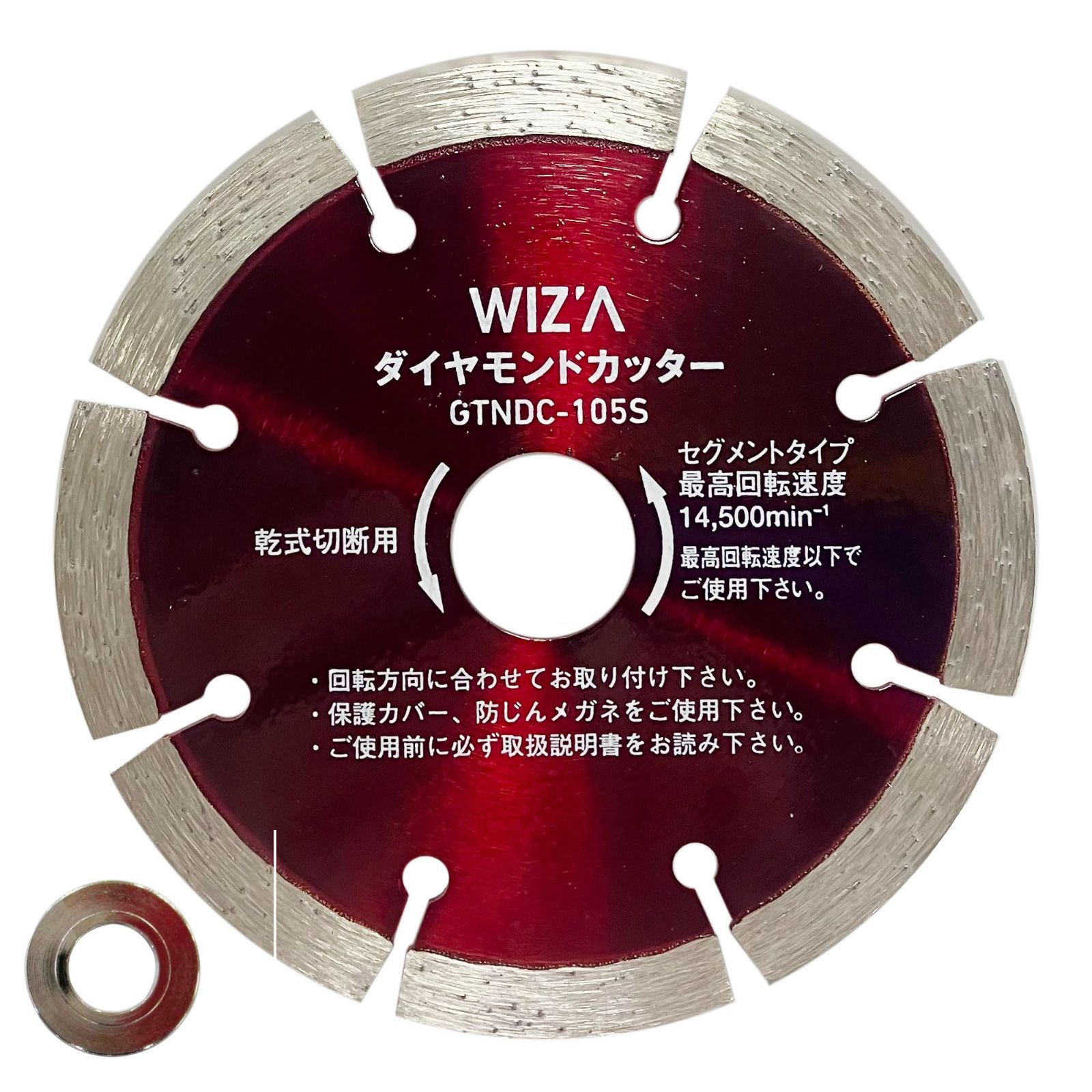 数量限定】WIZ'A アークランドサカモト ダイヤモンドカッター