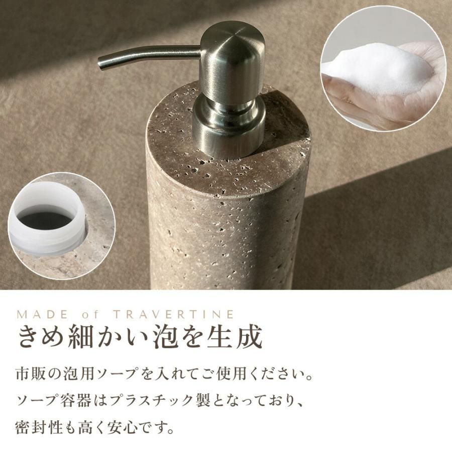 泡ボトル おしゃれ
