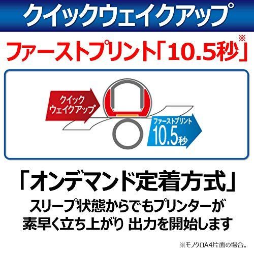当店の新品大セール！ 在庫処分 Canon キヤノン A4カラーレーザープリンター Satera LBP621C