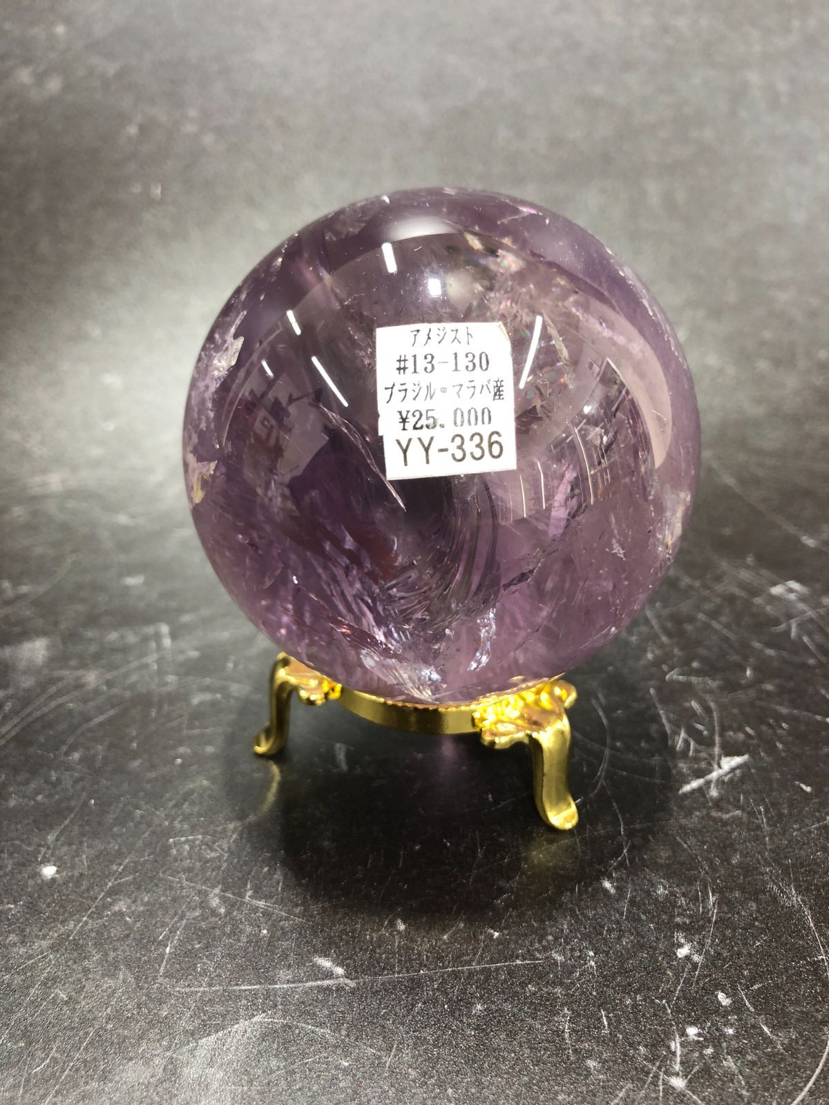 アメジスト 紫 丸 手芸素材・材料 アメジスト 紫水晶 丸玉 約2センチ