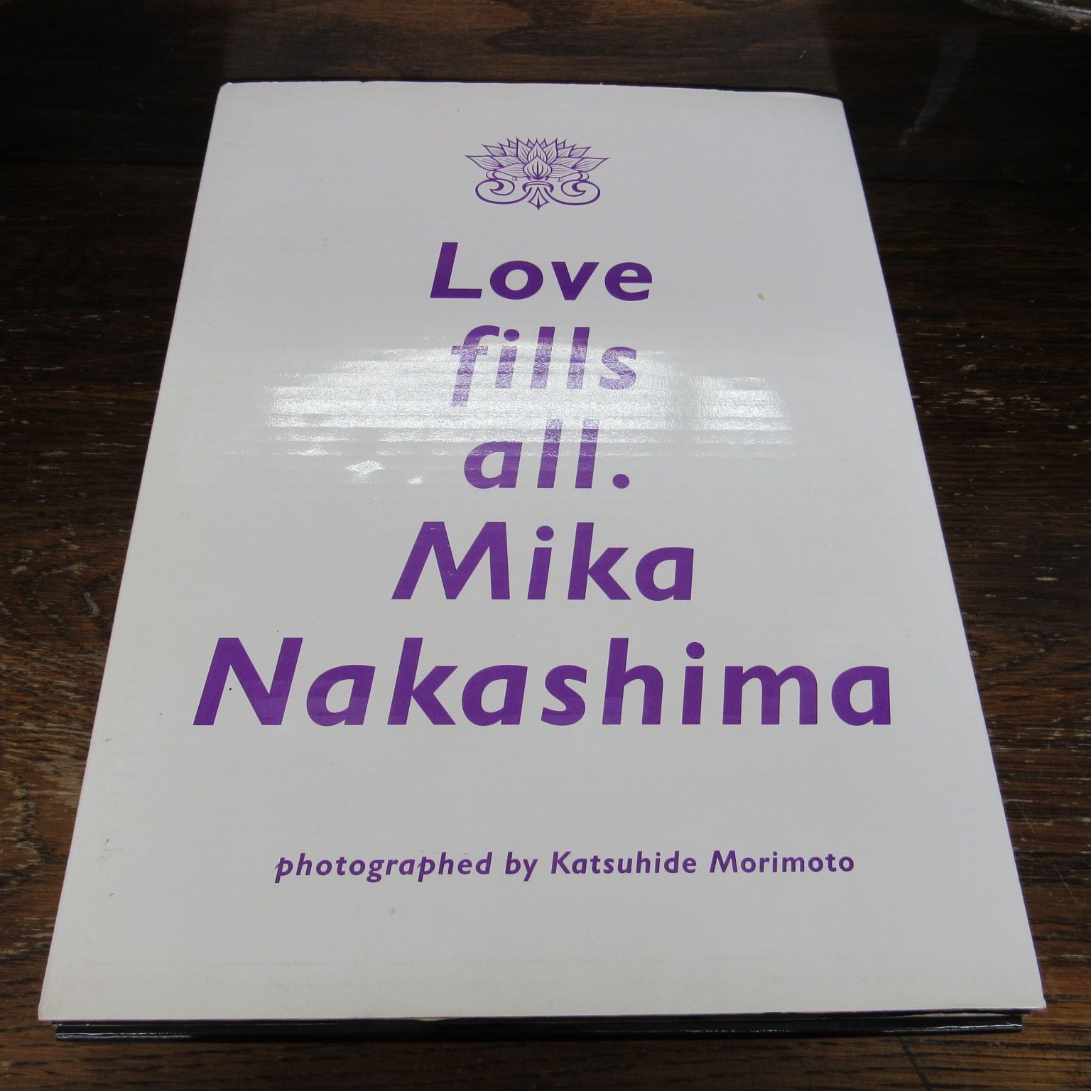 中島美嘉 写真集 Love fills all 新品未開封 エキスパート藤沢辻堂店