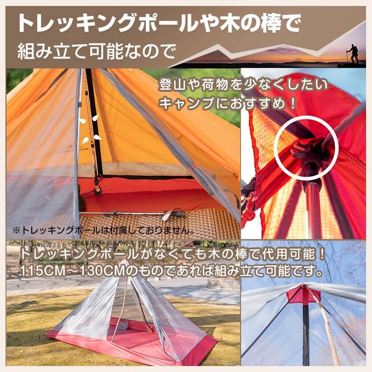 防水 ハイキ
