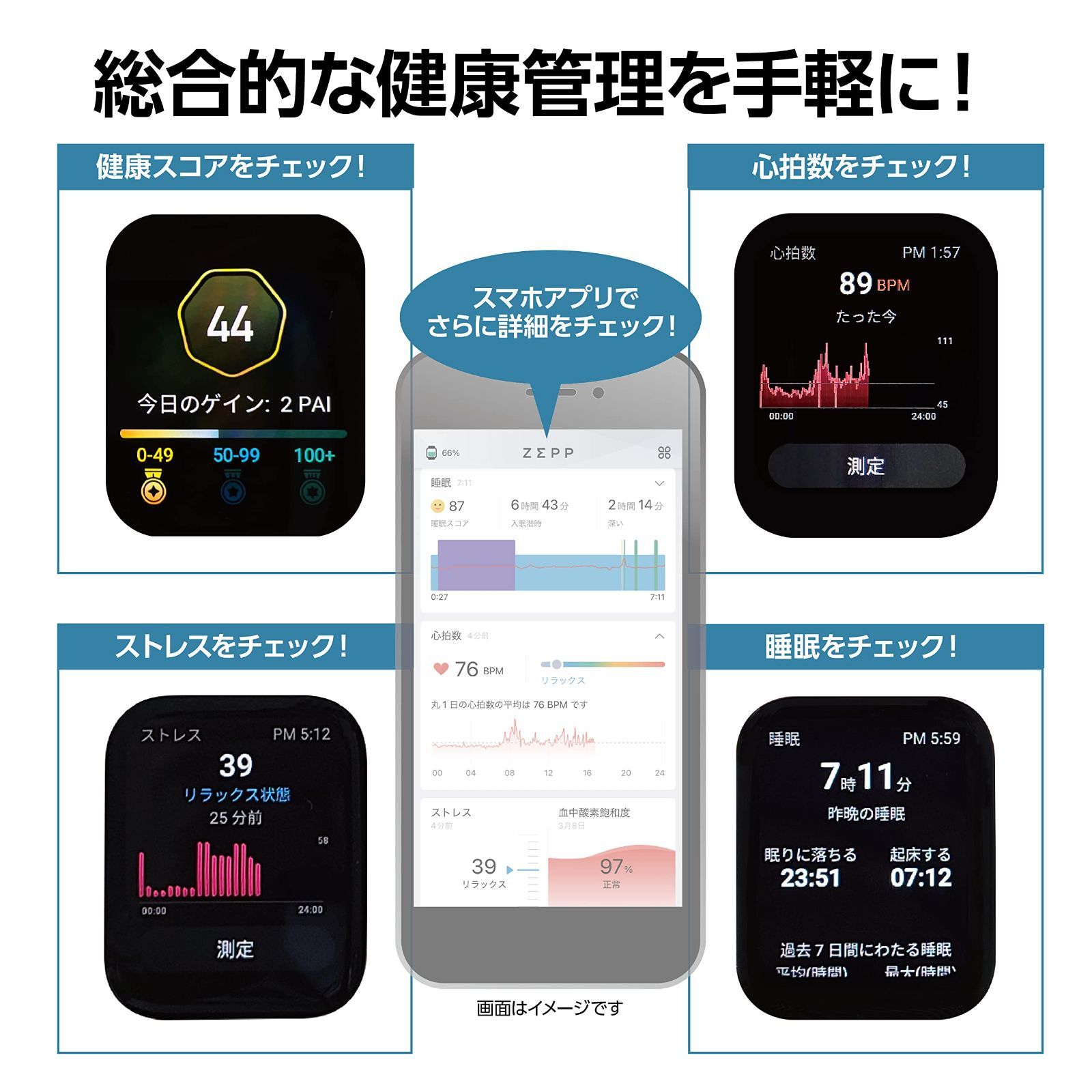 軽量 薄型