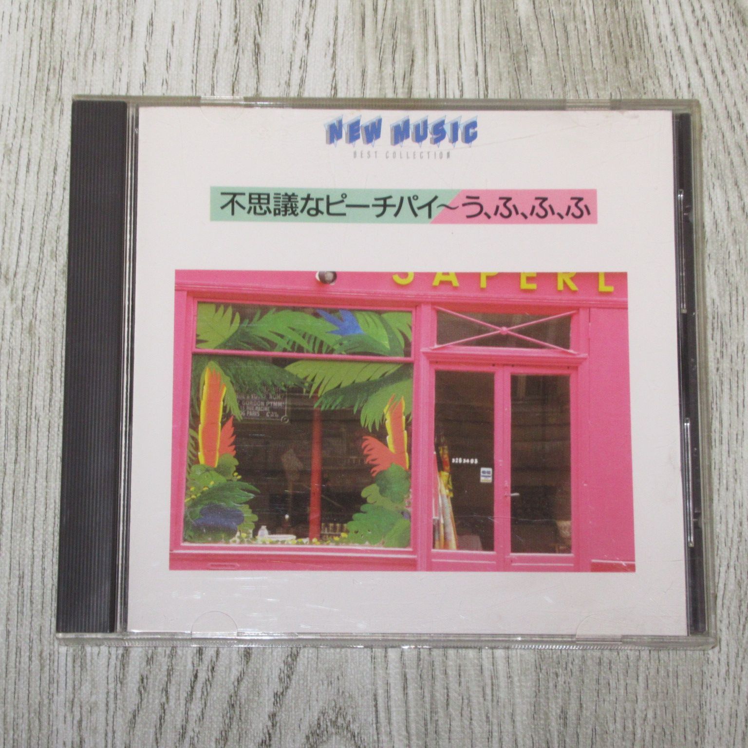 CD VA / 不思議なピーチパイ ～ う、ふ、ふ、ふ 元々帯なし