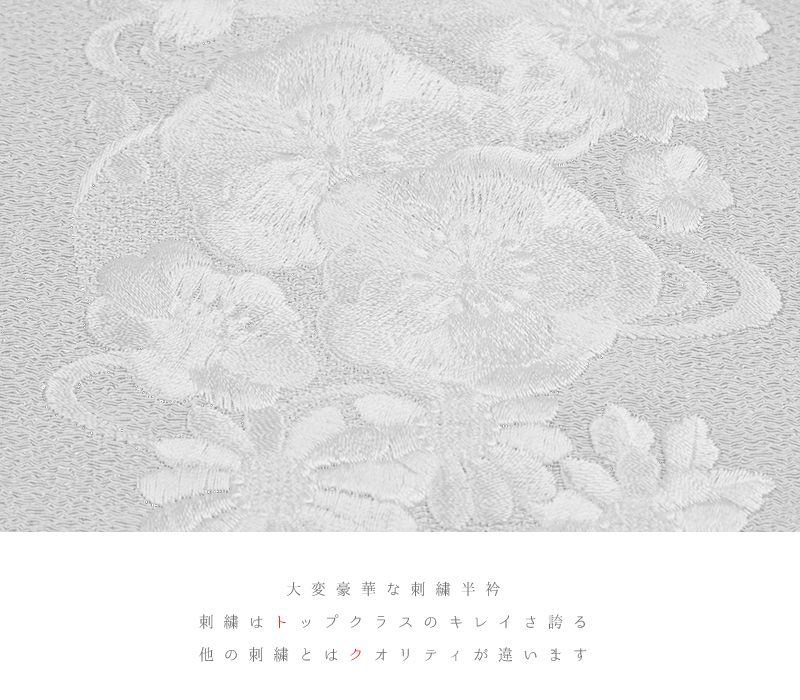 色留袖