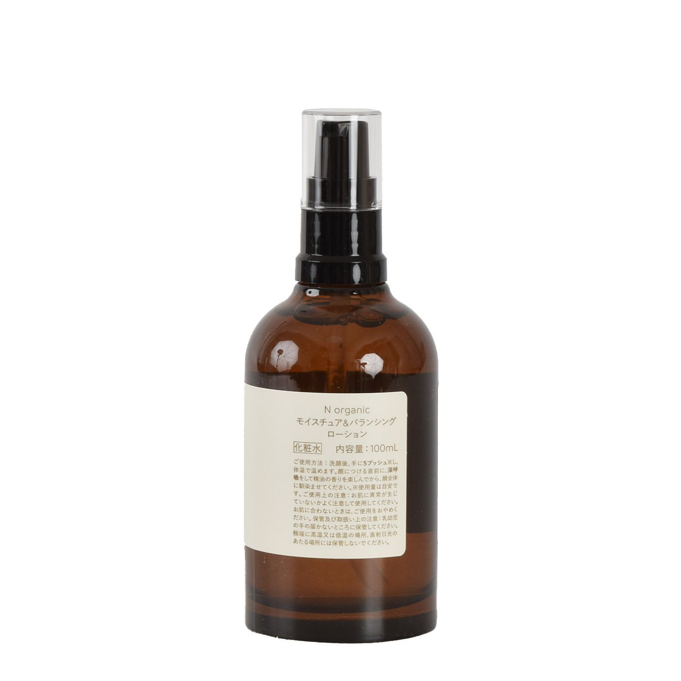 Ｎ organic モイスチュア＆バランシング ローション 100ml Amazon.co.jp: 【特別ギフトボックス】N organic モイスチュア