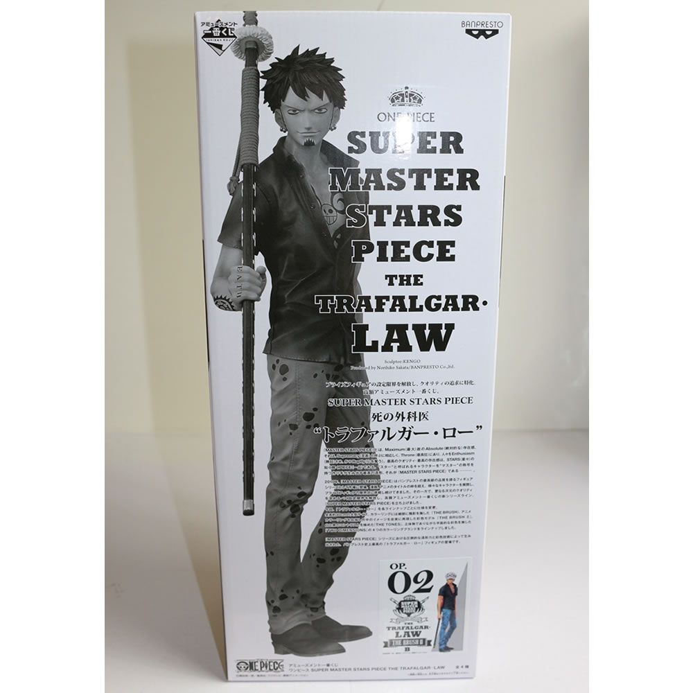 ワンピース SMSP トラファルガー・ロー 02 THE BRUSH Ⅱ B賞 SMSPトラファルガー・ローB賞？02賞？ | tmkkのフィギュア日記