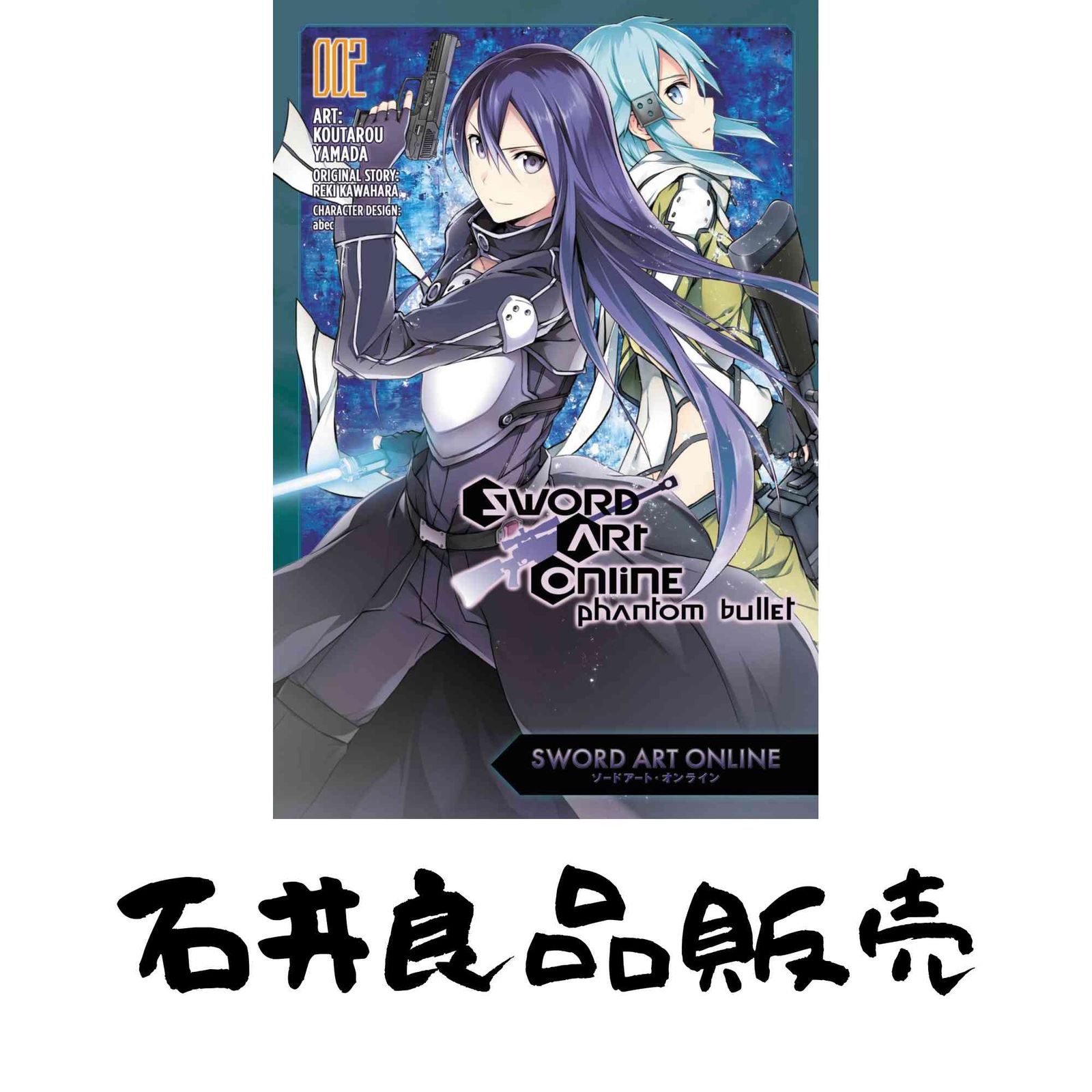 本 世界名作ファンタジー 全60巻セット