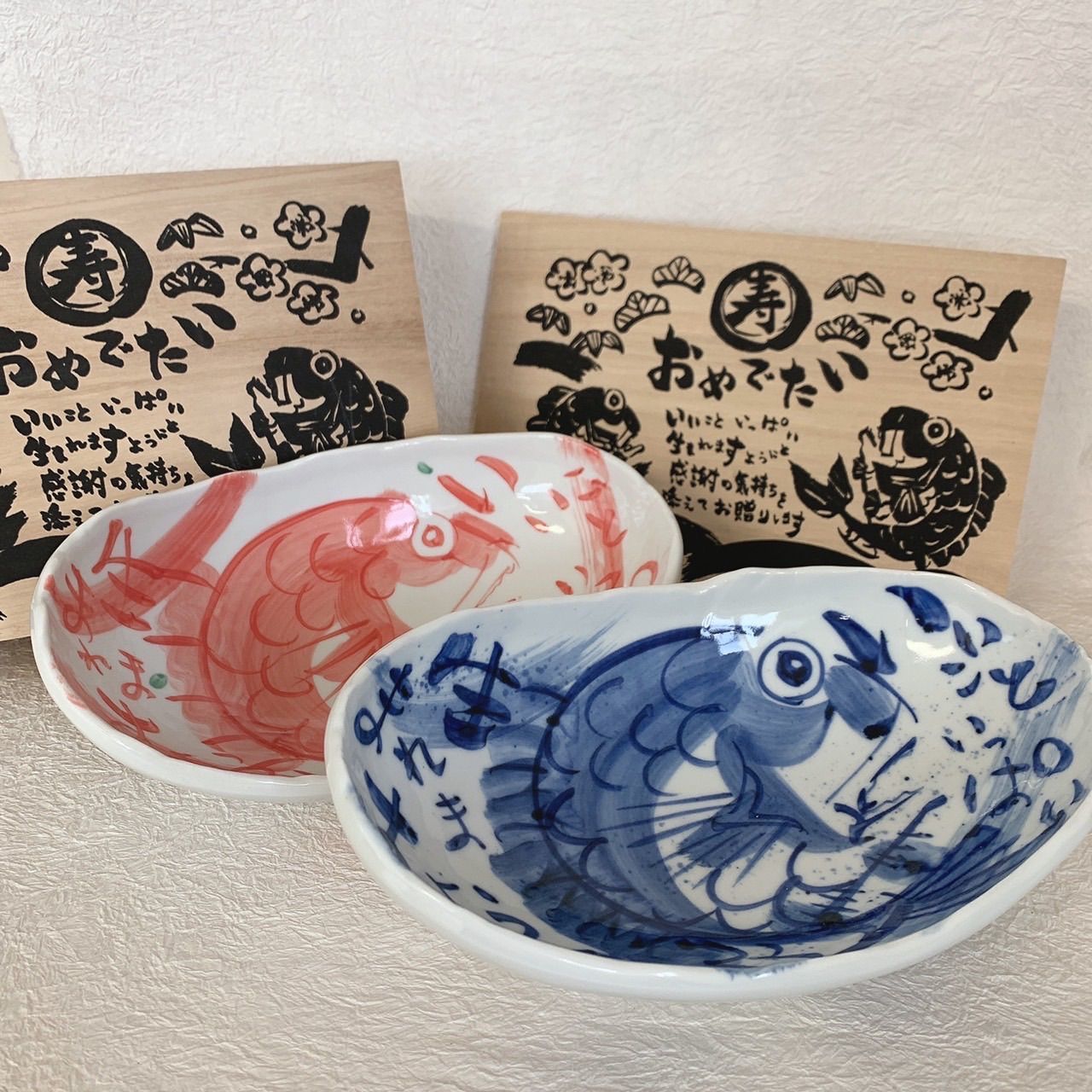 夕立窯　風月窯　たい　鯛　とりどり鉢　中鉢　楕円鉢　5個　他2点 夕立窯 風月窯 たい 鯛 とりどり鉢 中鉢 楕円鉢 5個 他2点