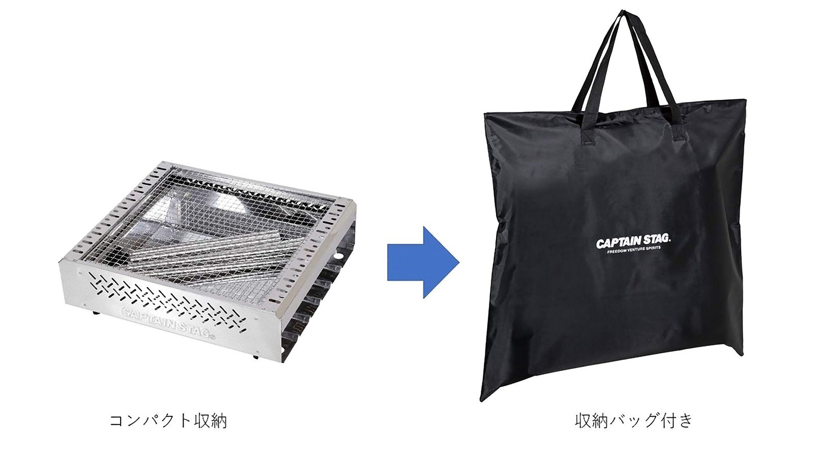 数量限定】収納バッグ付き ステンレス製 マルチファイアグリル 7Way UG