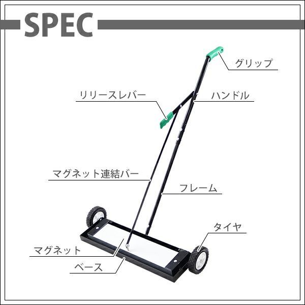 格安人気SALE】 ヤフオク! - 送料無料 マグネットスイーパー 手押し